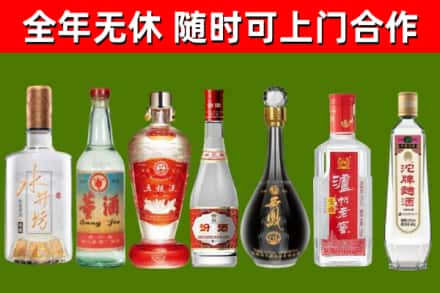 船营回收老酒价格