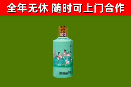 船营烟酒回收24节气茅台酒.jpg