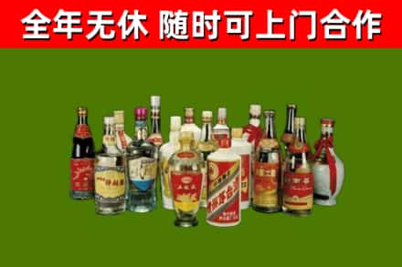 船营回收白酒